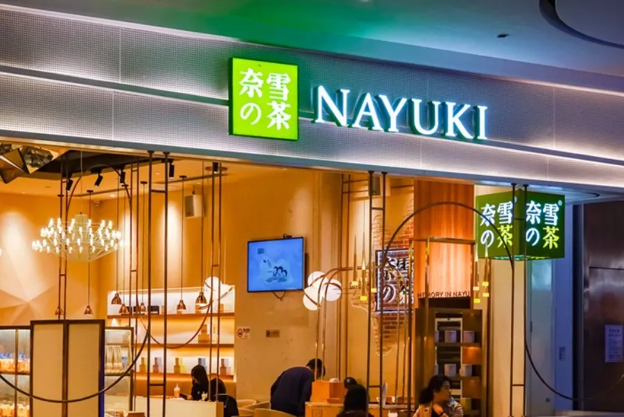 NAYUKI